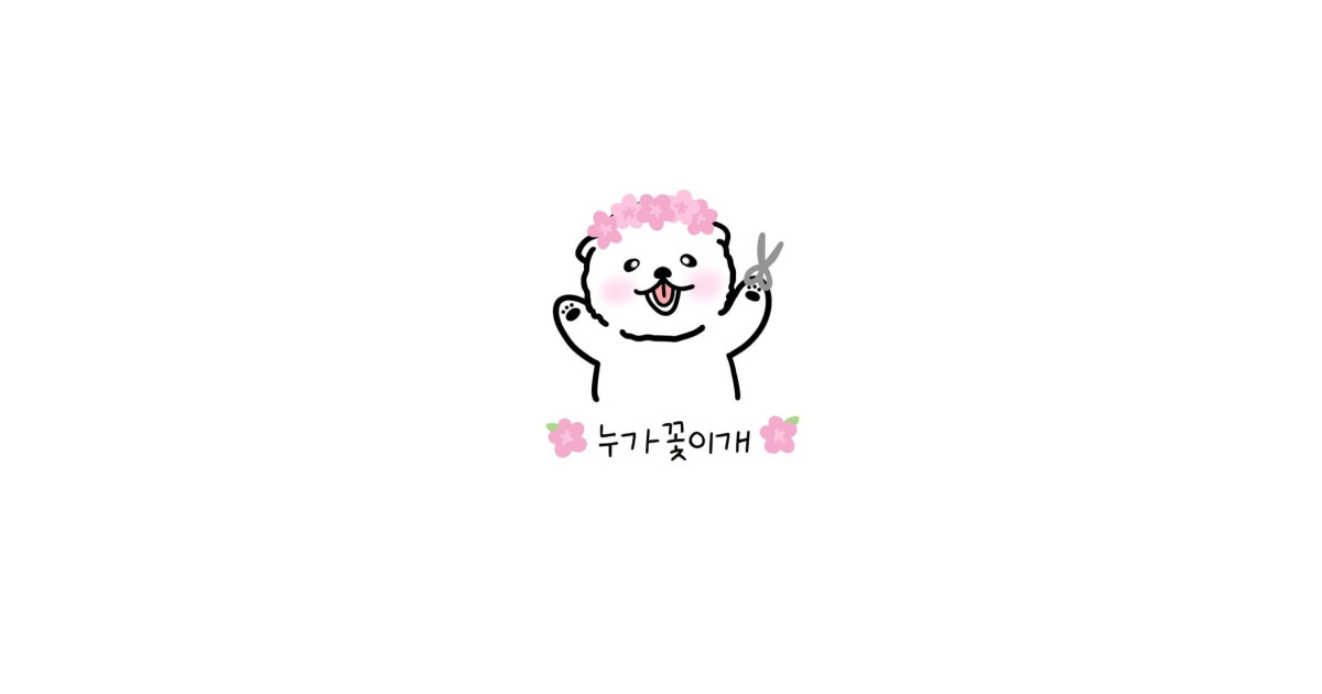 공유 카드