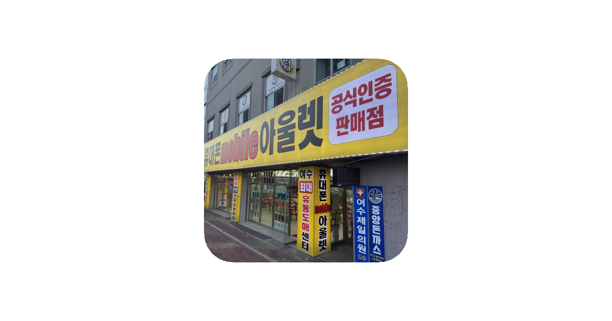 공유 카드