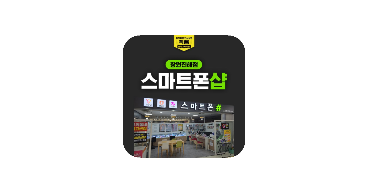 공유 카드