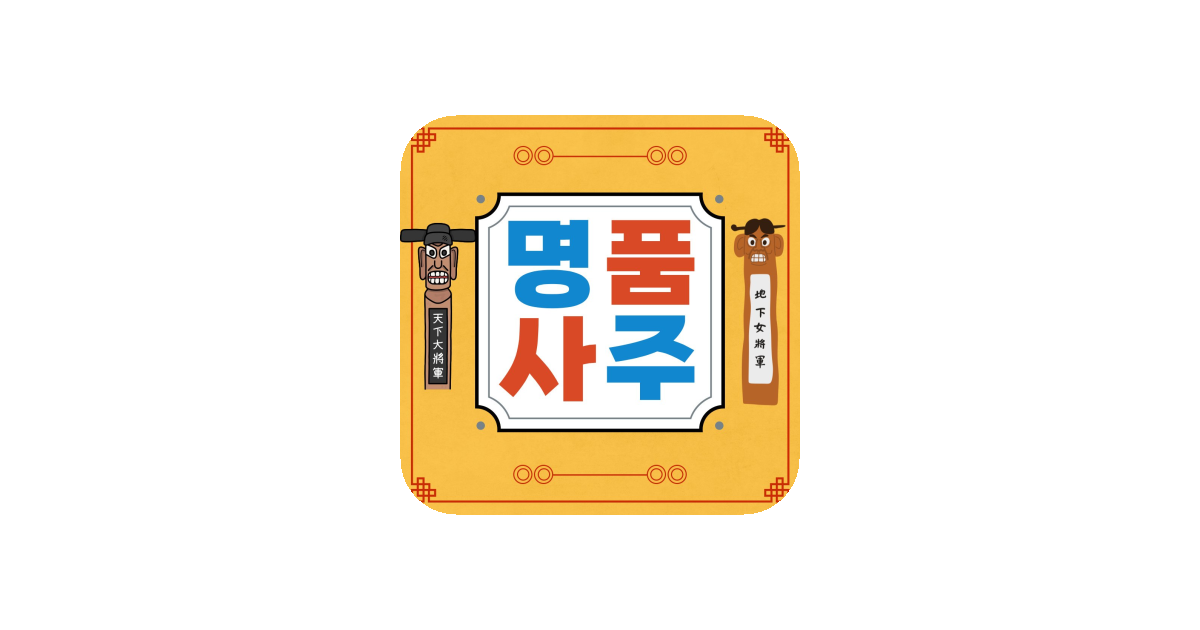 공유 카드