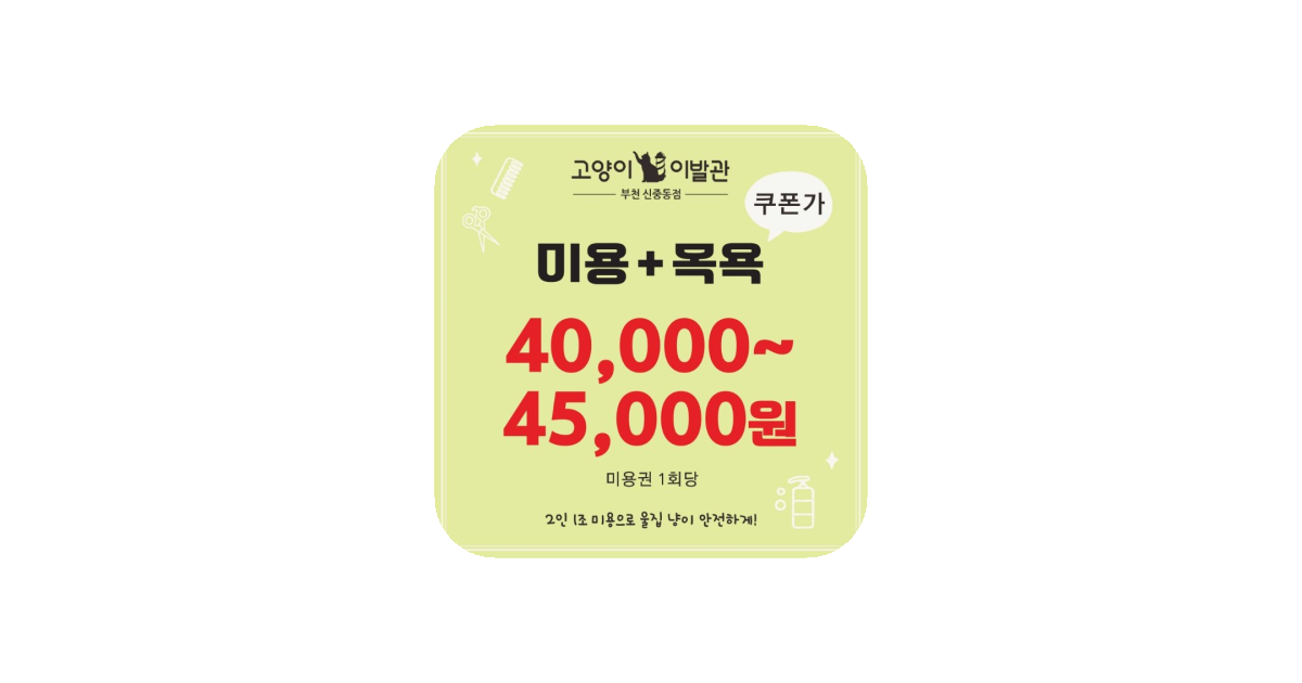 공유 카드