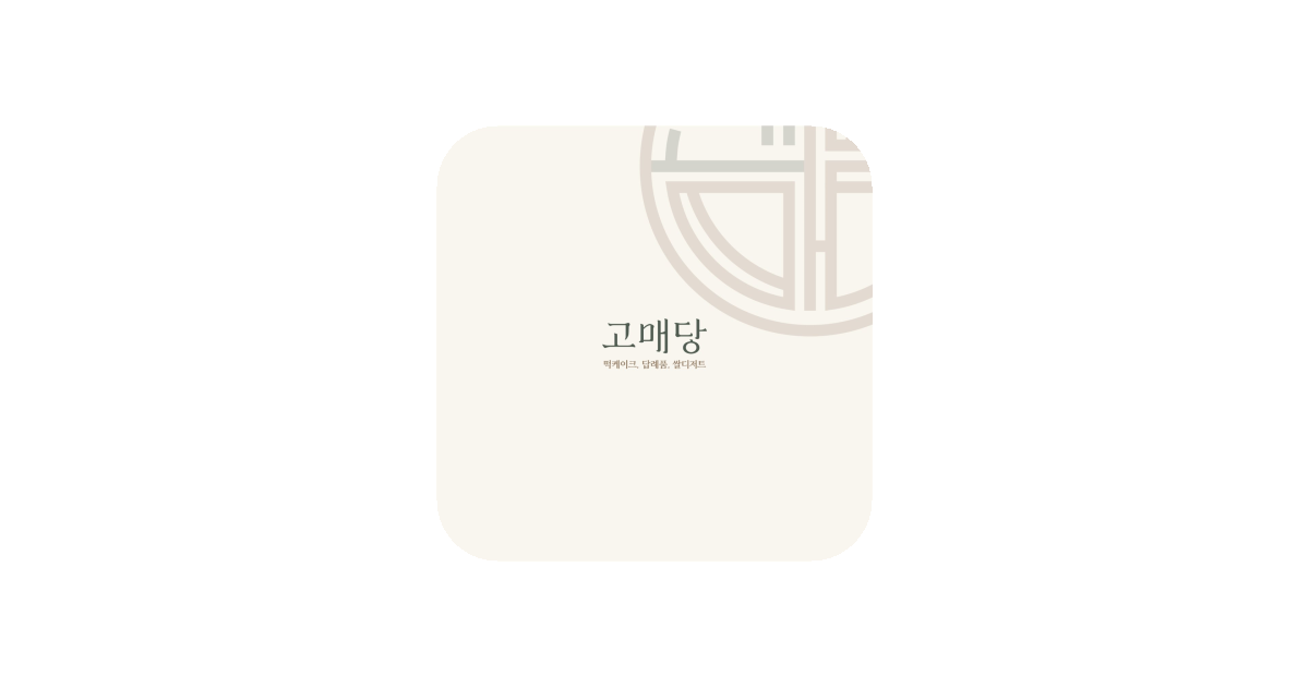 공유 카드