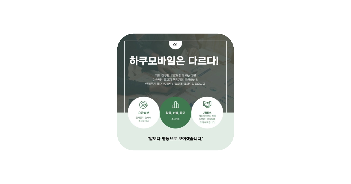 공유 카드