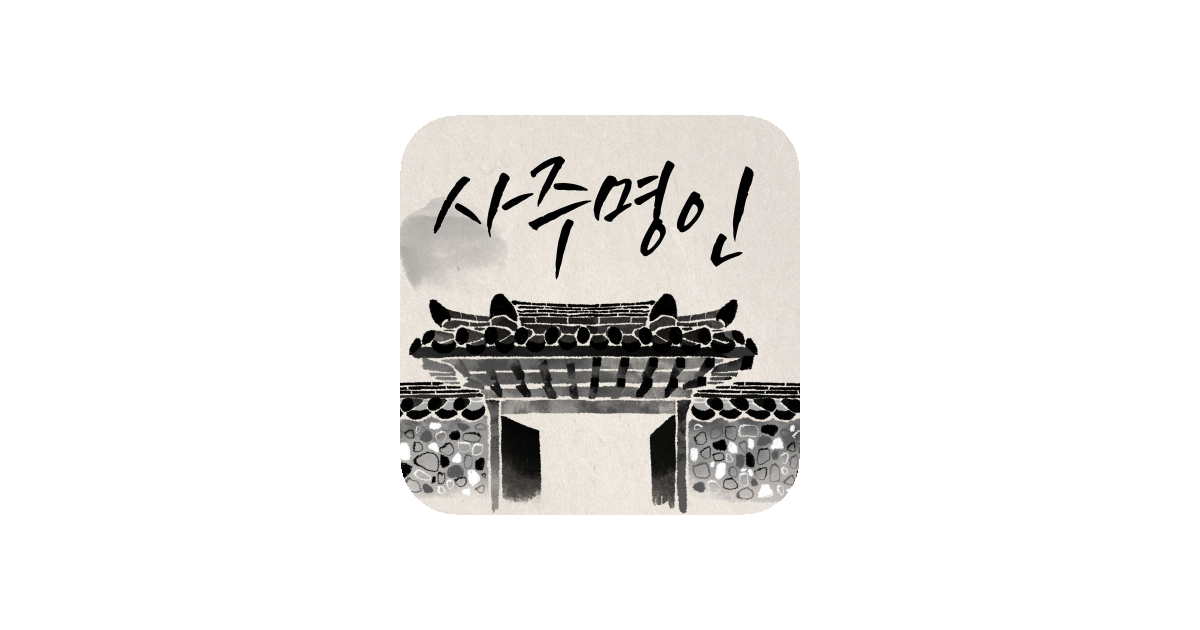 공유 카드