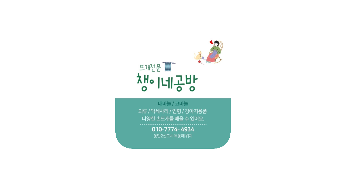 공유 카드