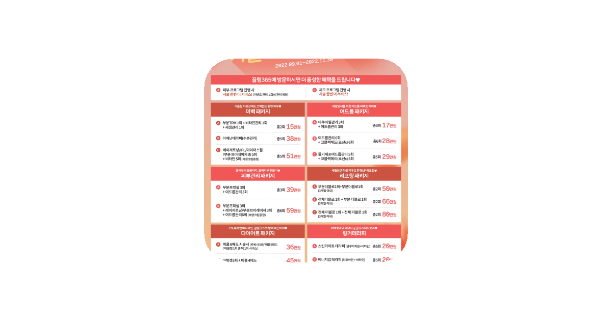 공유 카드