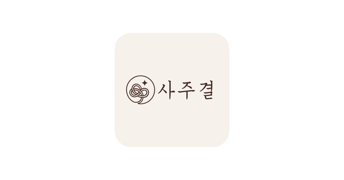 공유 카드