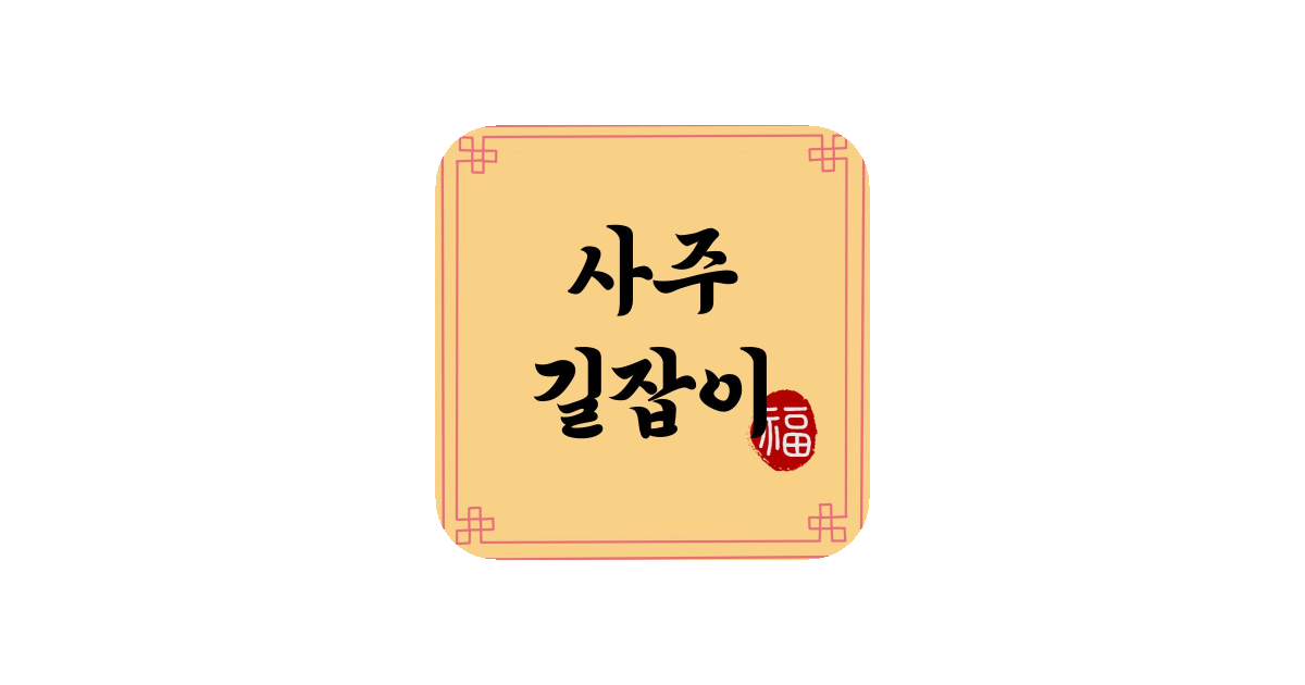 공유 카드