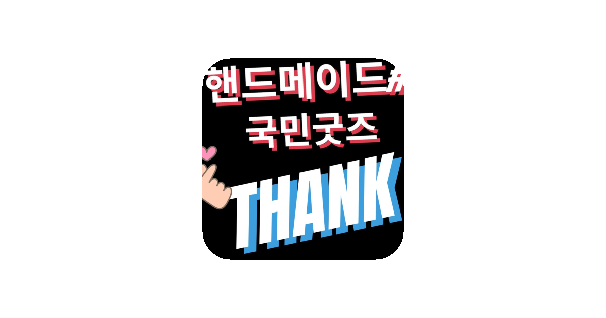 공유 카드