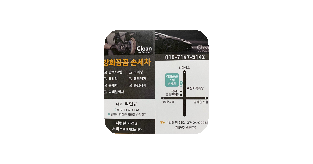 공유 카드
