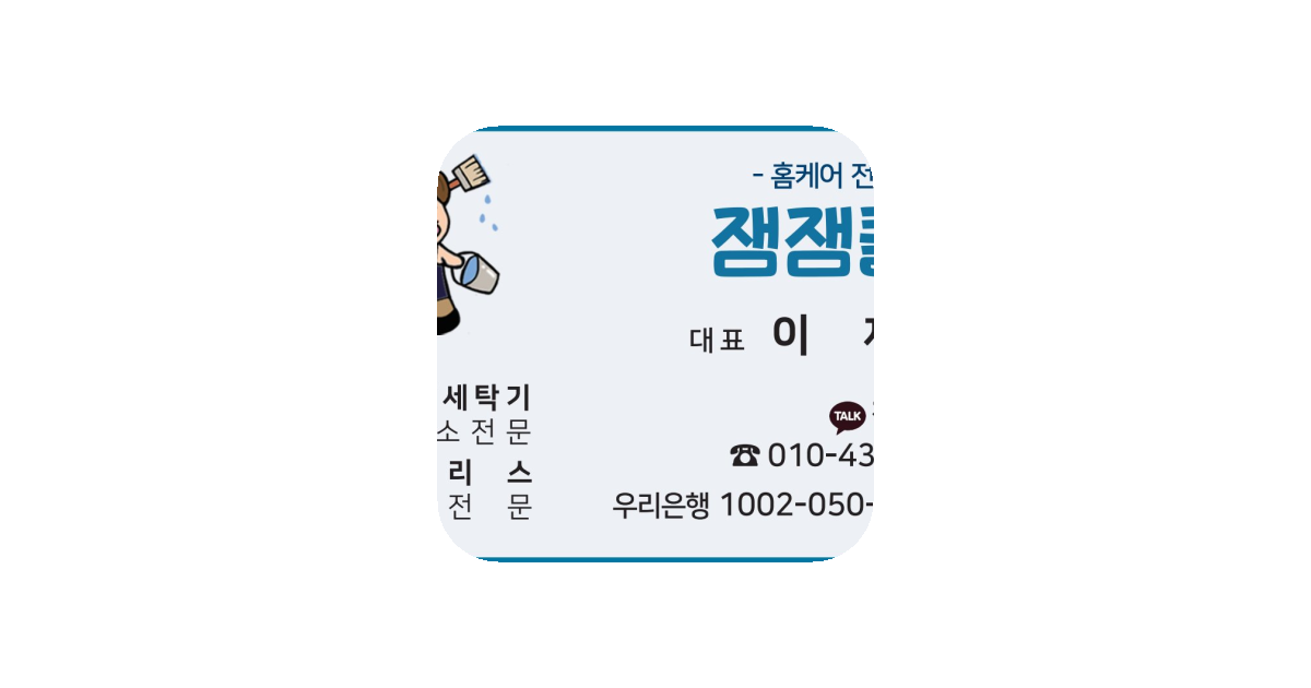 공유 카드