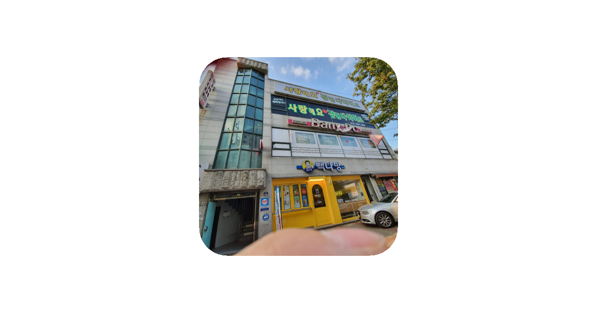 공유 카드