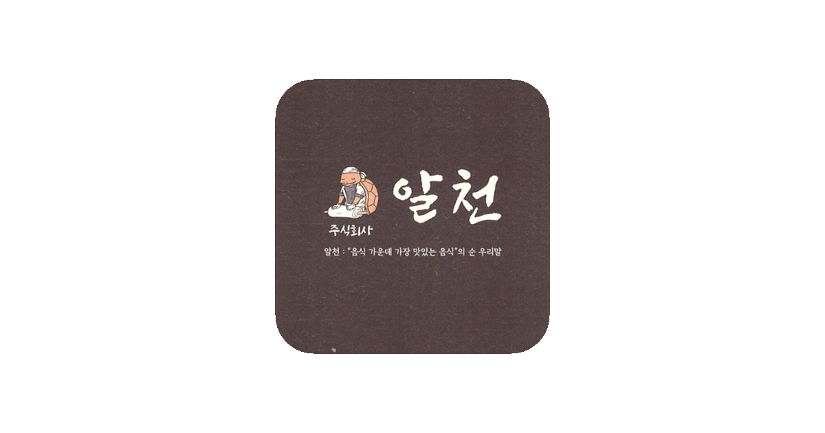 공유 카드