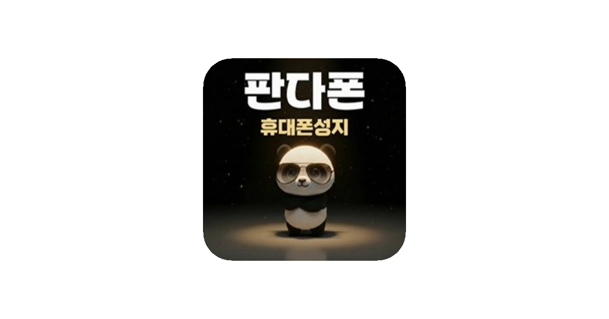 공유 카드
