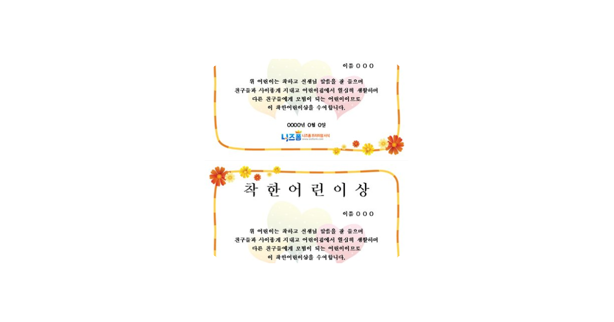 공유 카드