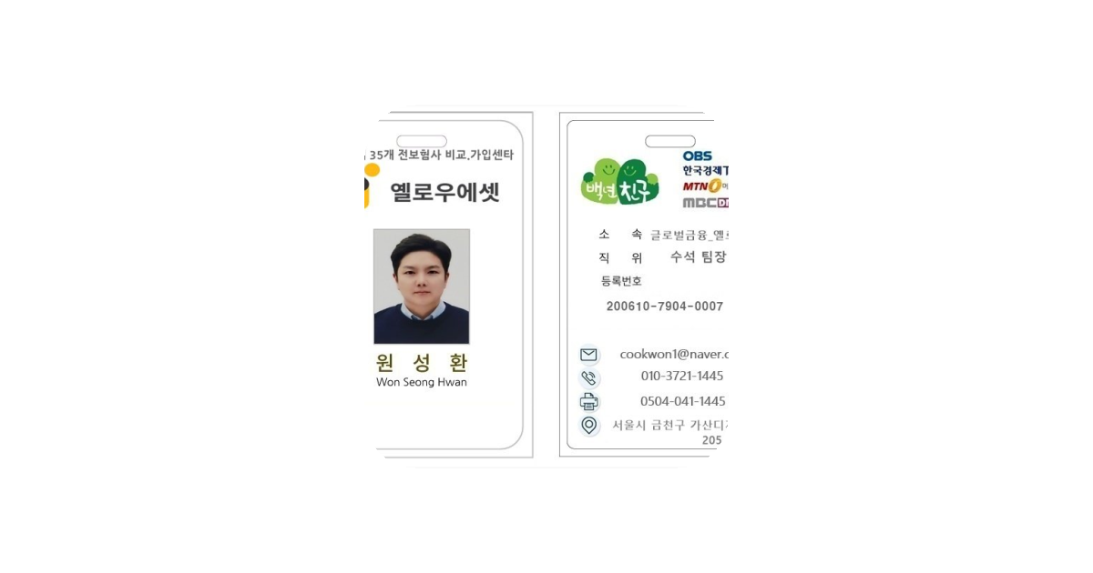 공유 카드
