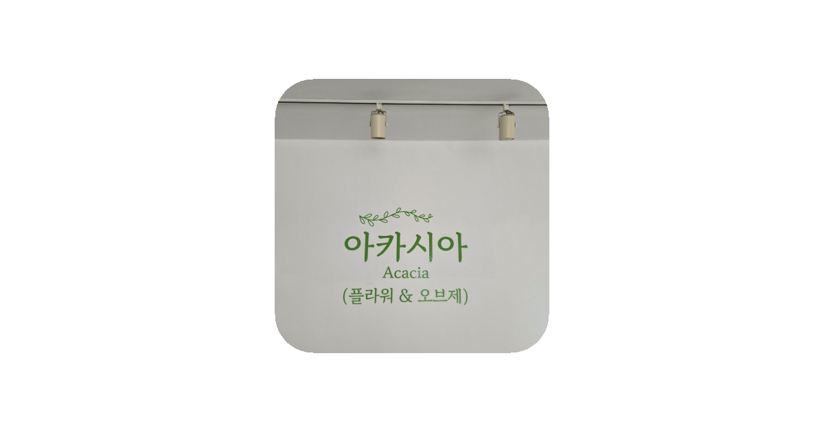 공유 카드