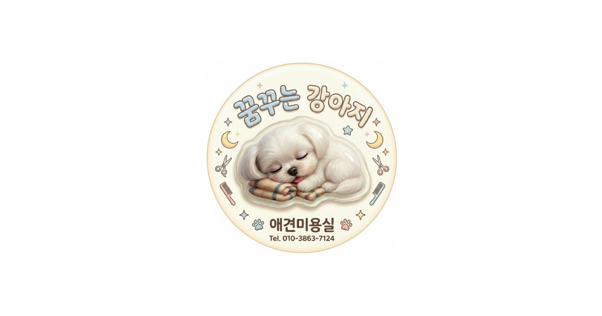 공유 카드