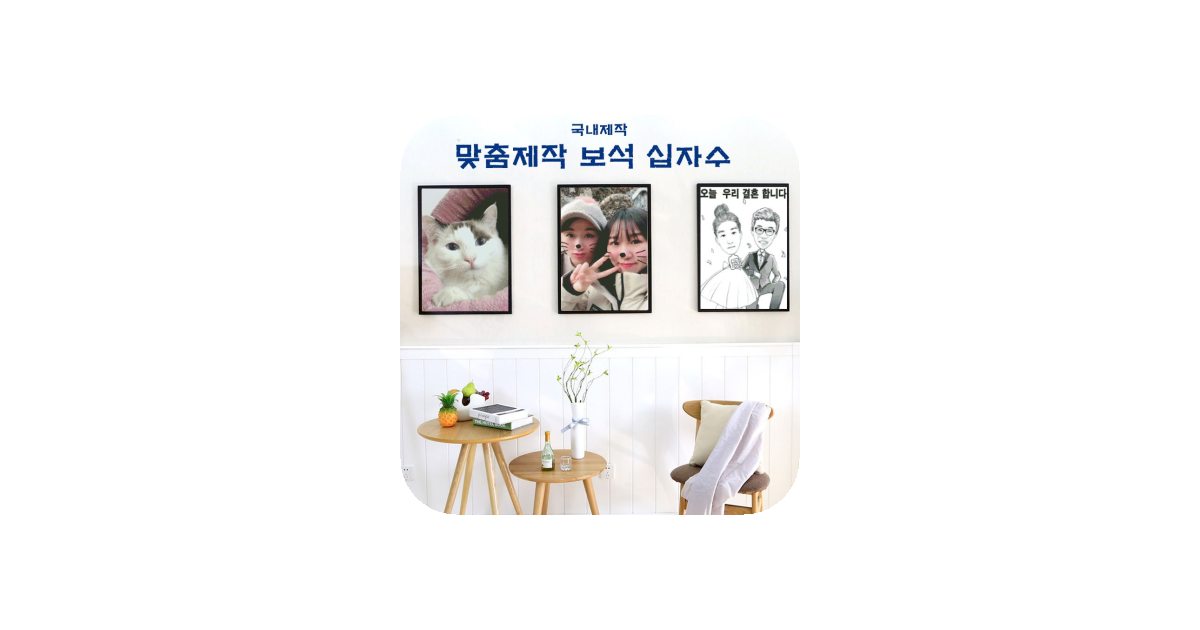 공유 카드