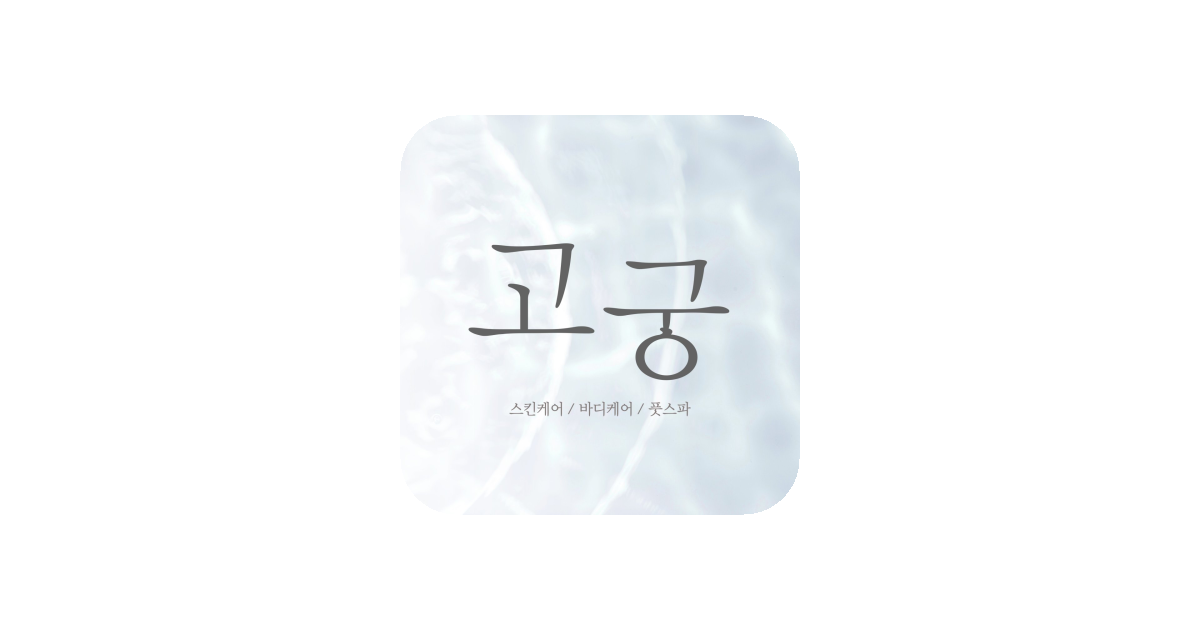 공유 카드