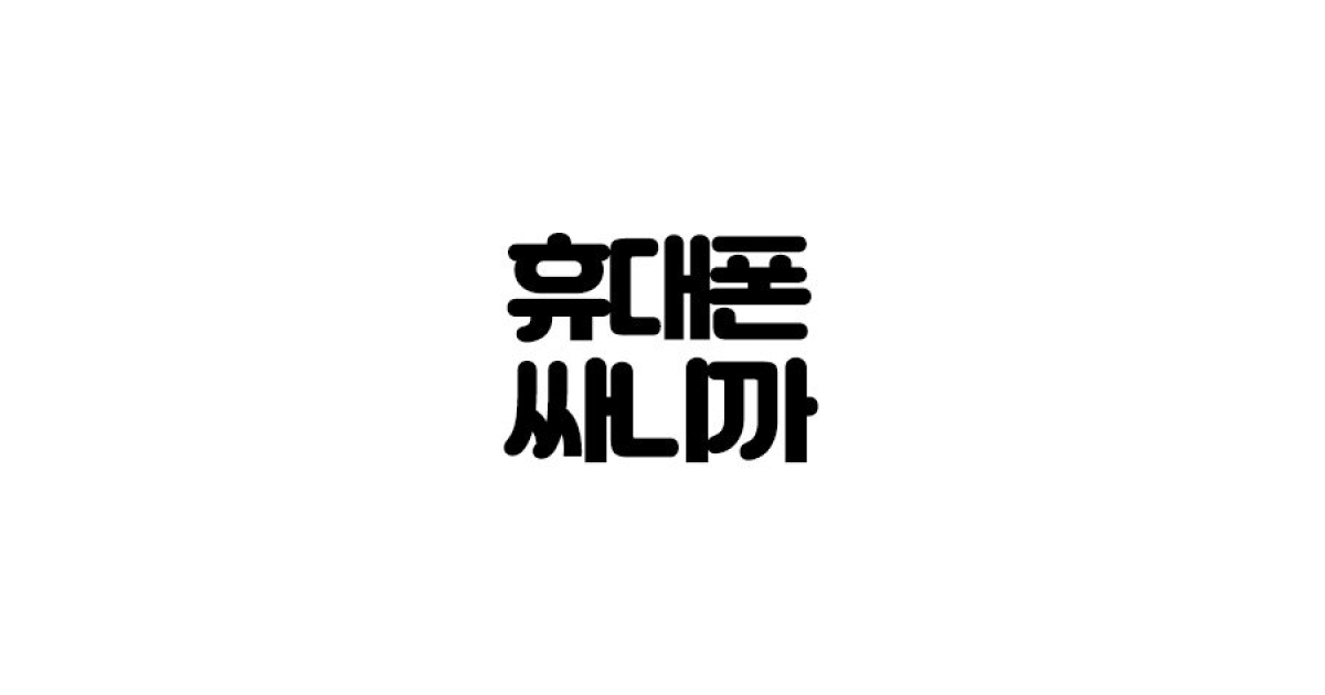 공유 카드