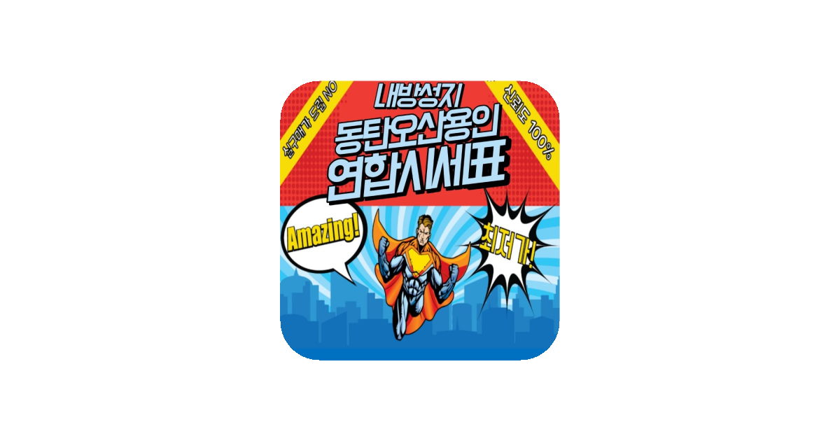 공유 카드
