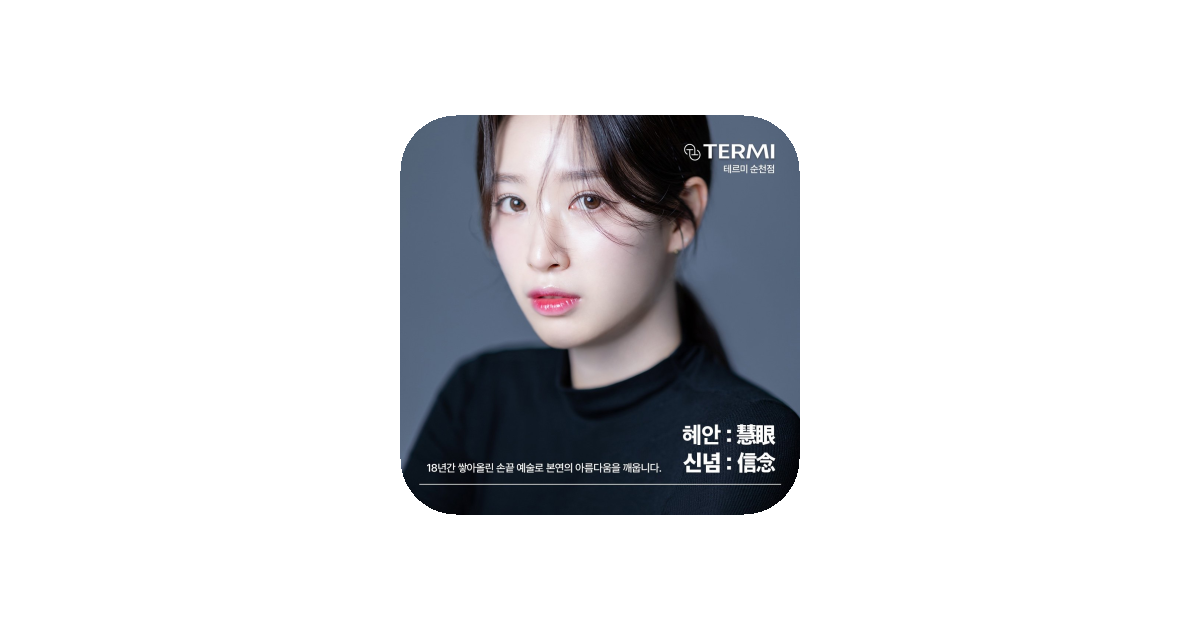 공유 카드