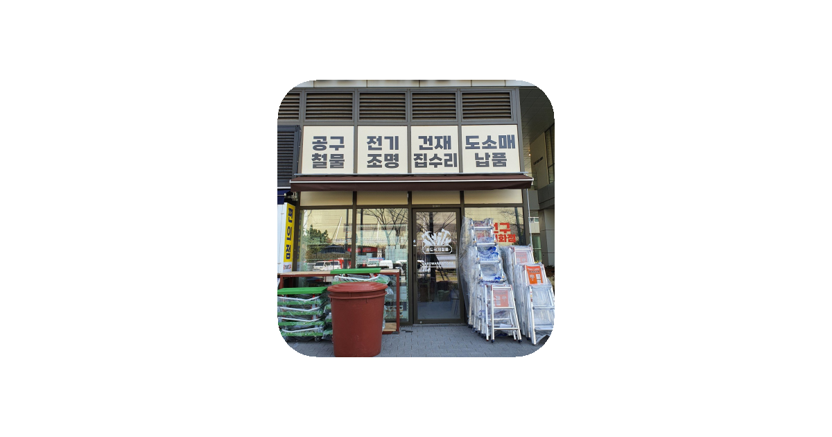 공유 카드