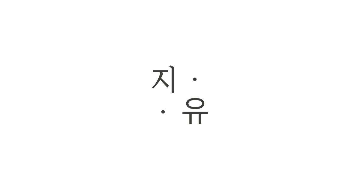 공유 카드