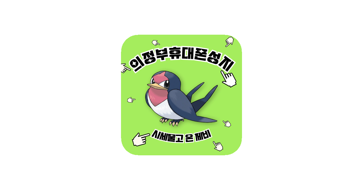 공유 카드