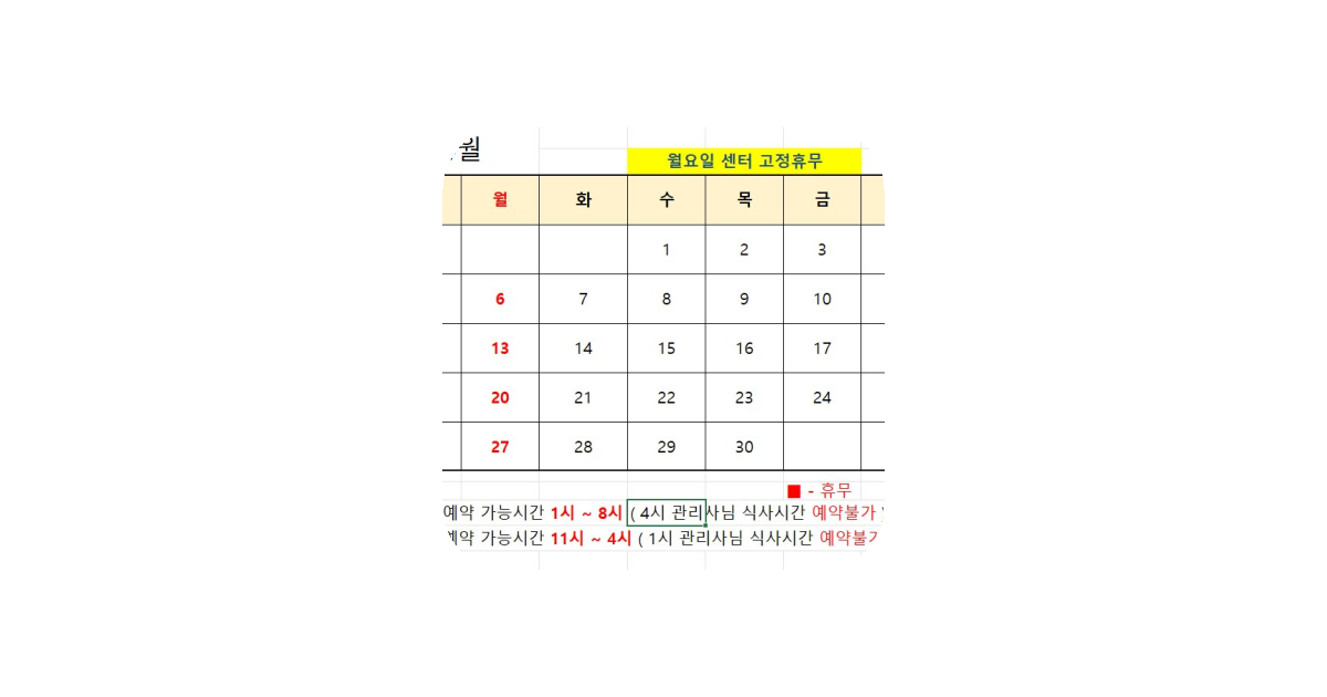 공유 카드