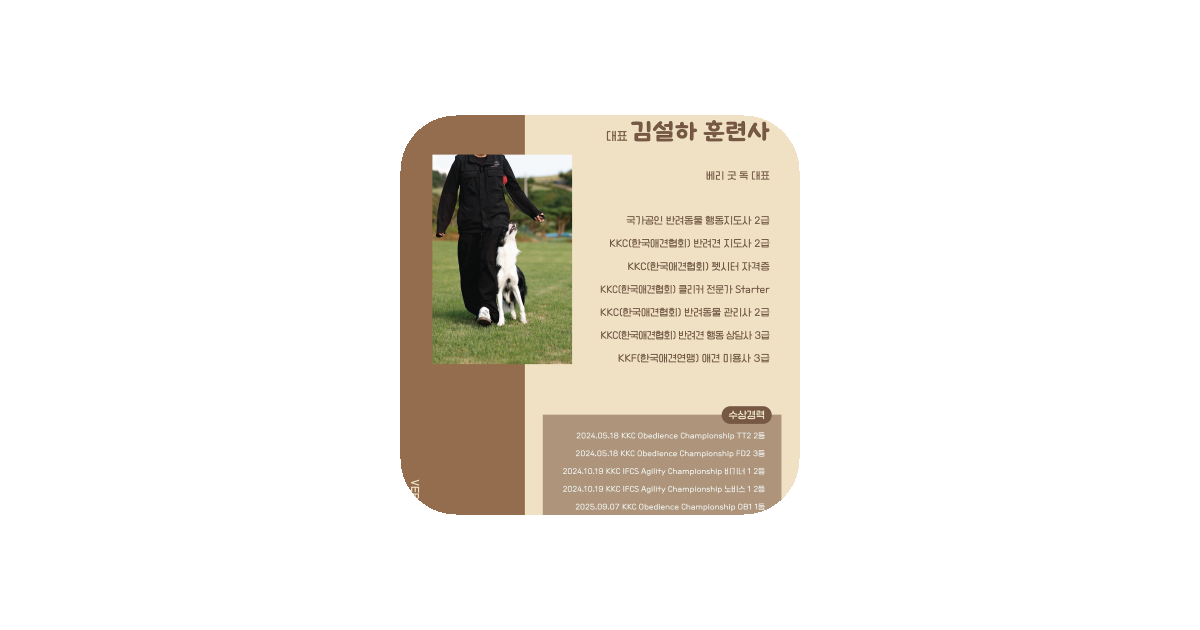 공유 카드