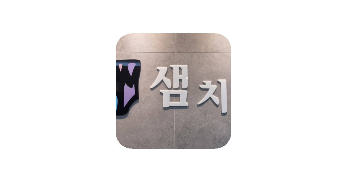 공유 카드