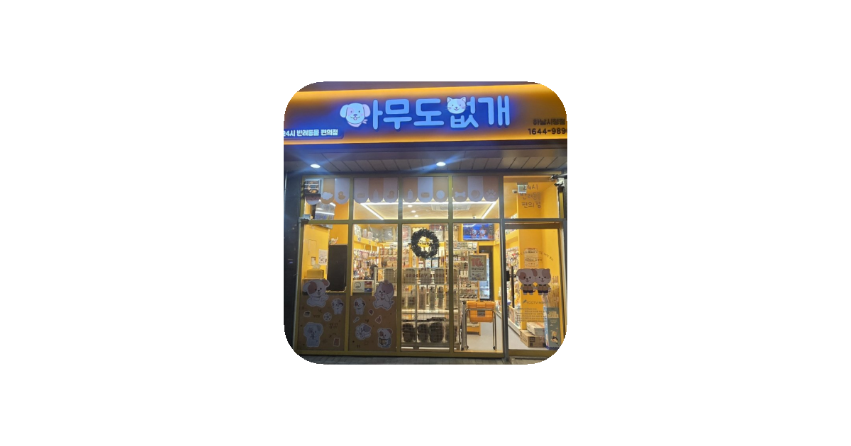 공유 카드