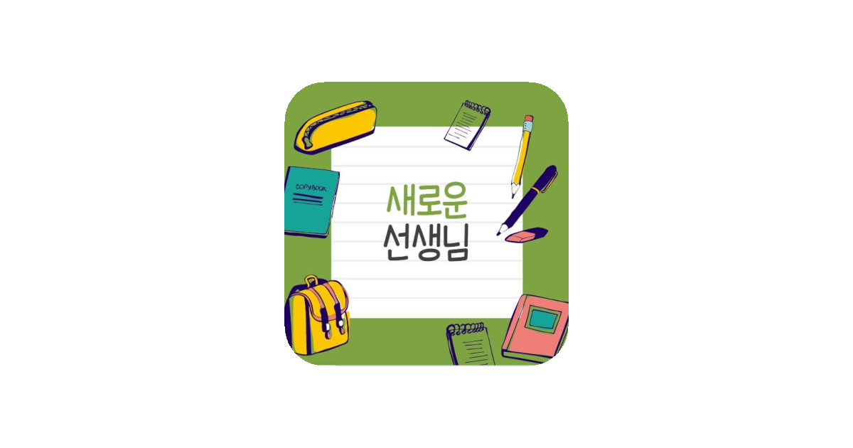공유 카드
