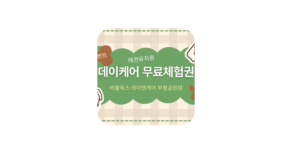 공유 카드