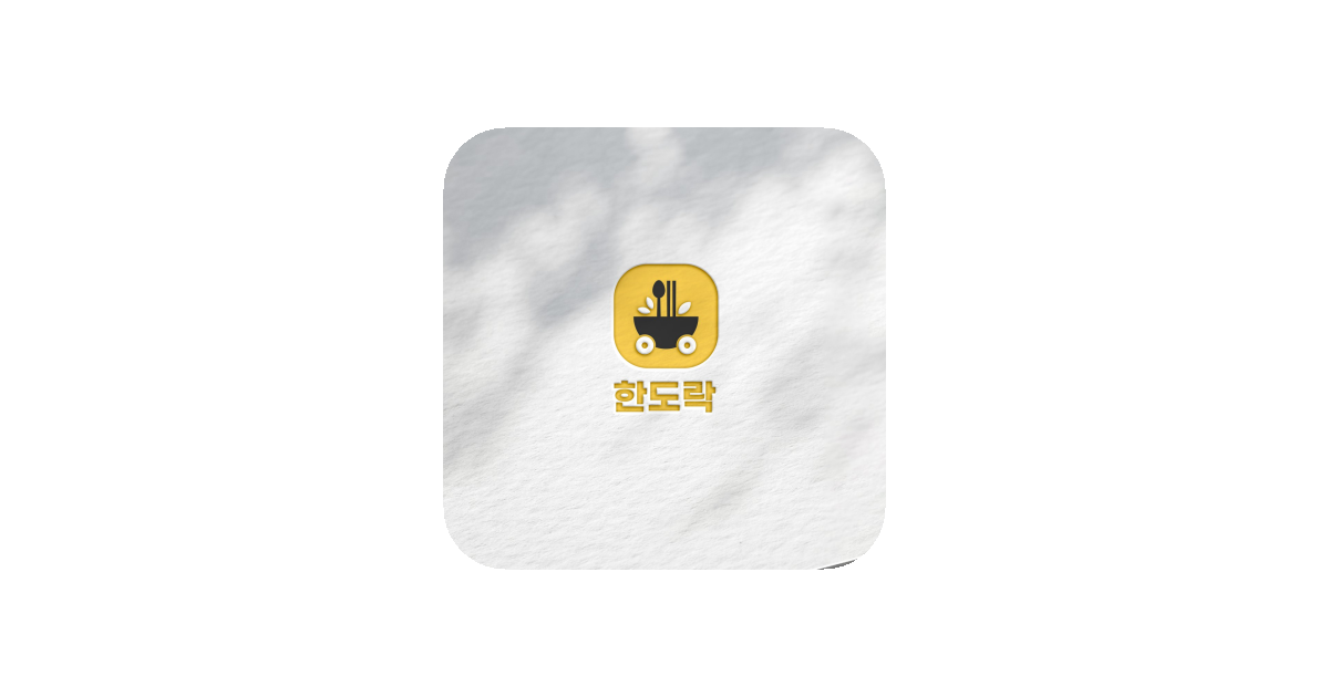 공유 카드