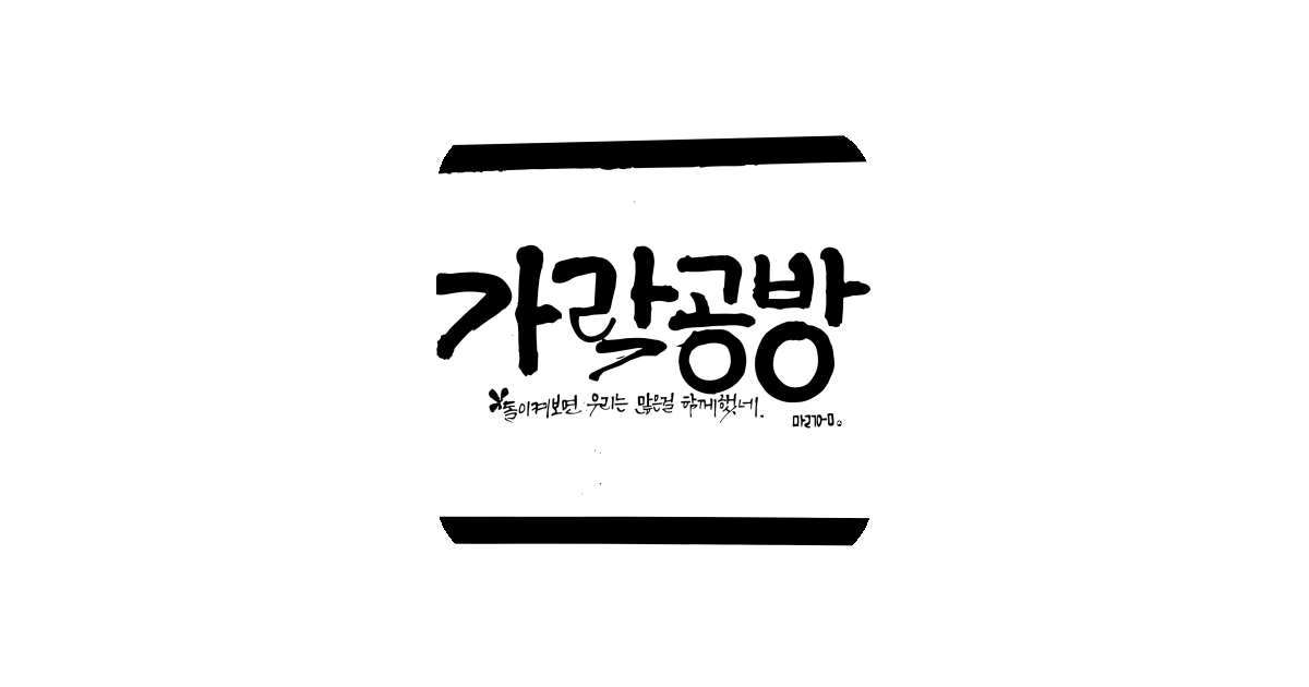 공유 카드