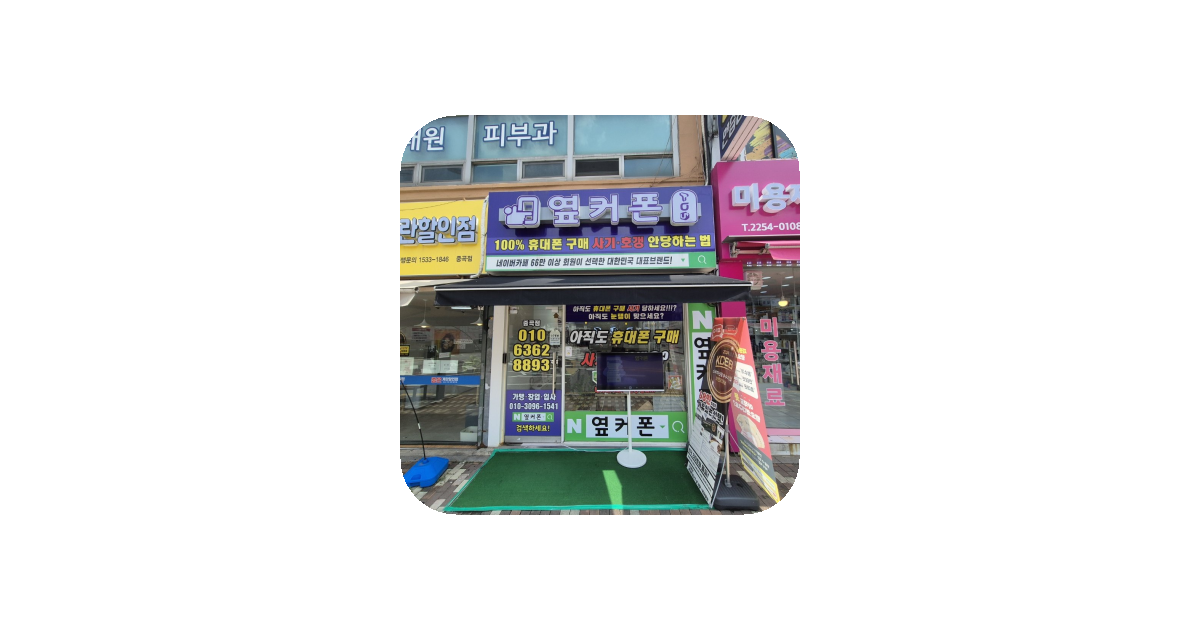 공유 카드