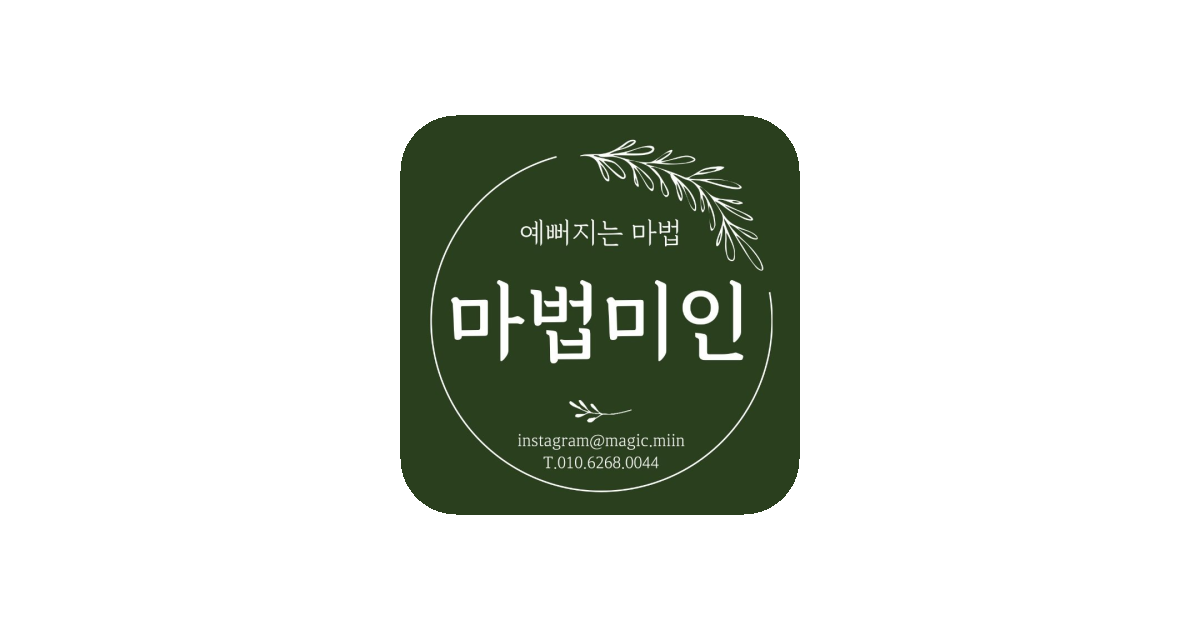 공유 카드
