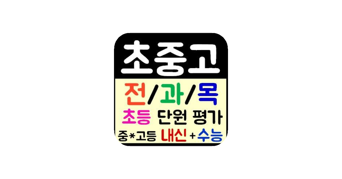 공유 카드