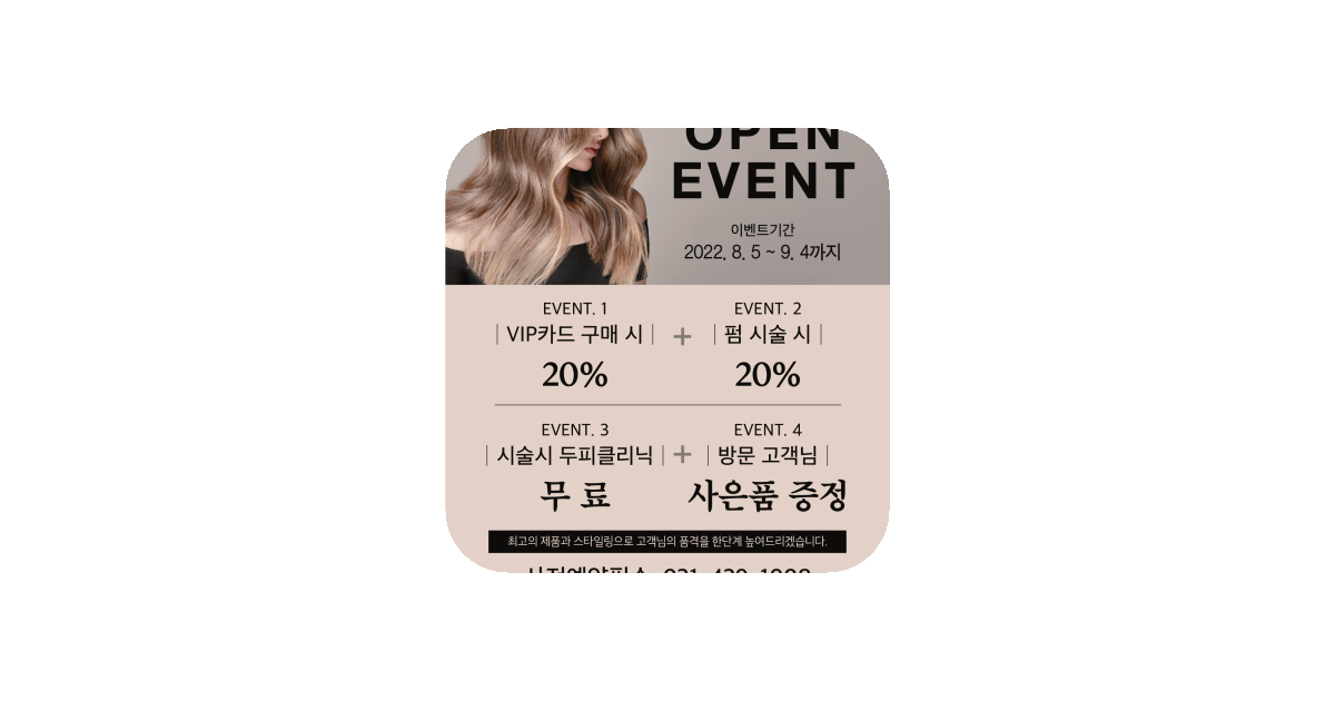 공유 카드