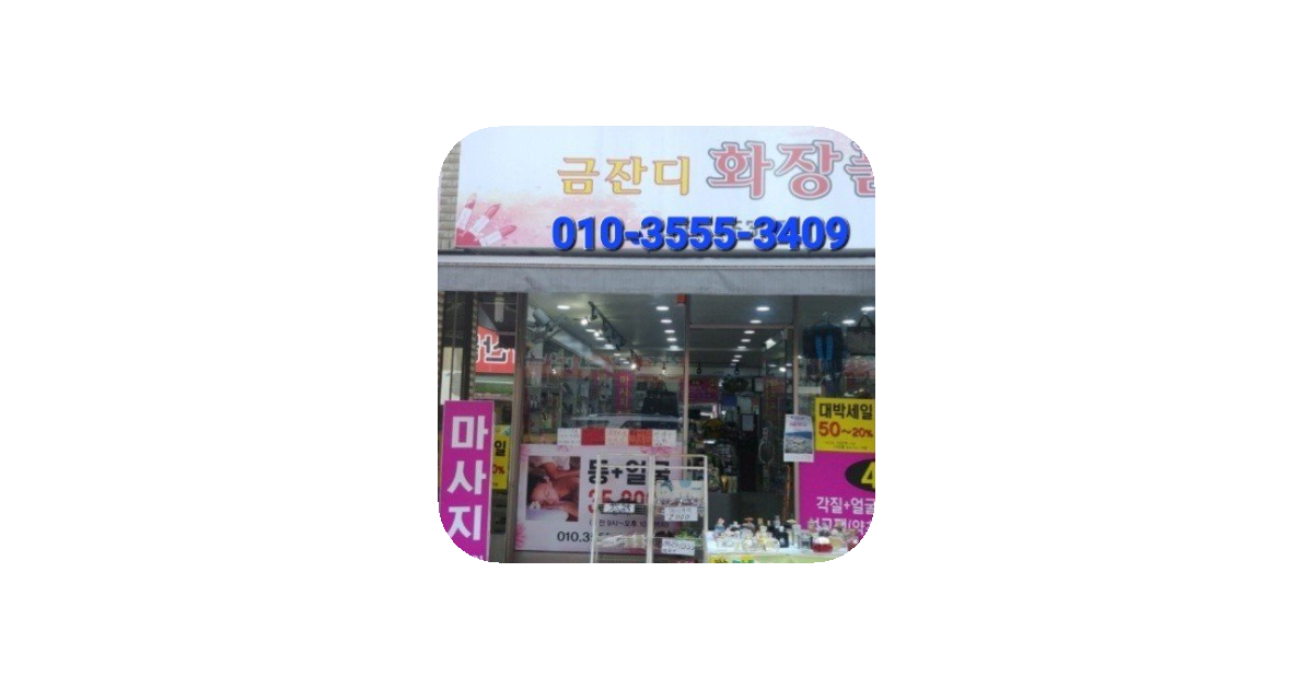 공유 카드
