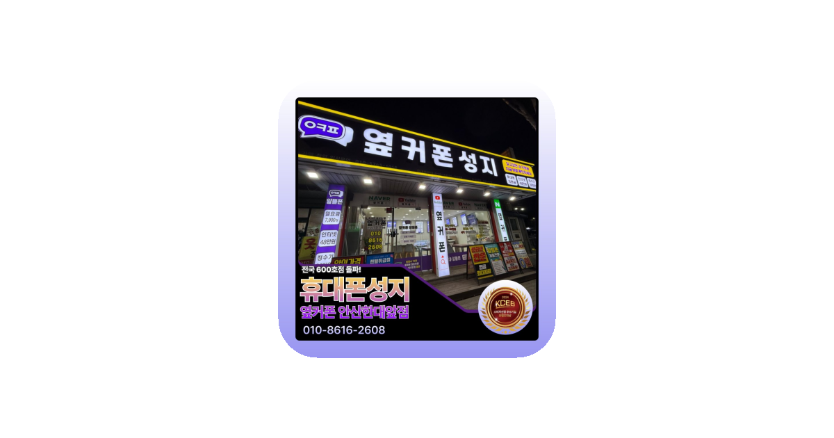 공유 카드