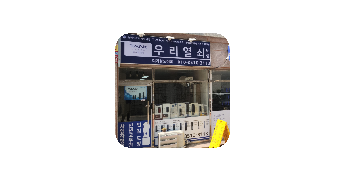 공유 카드