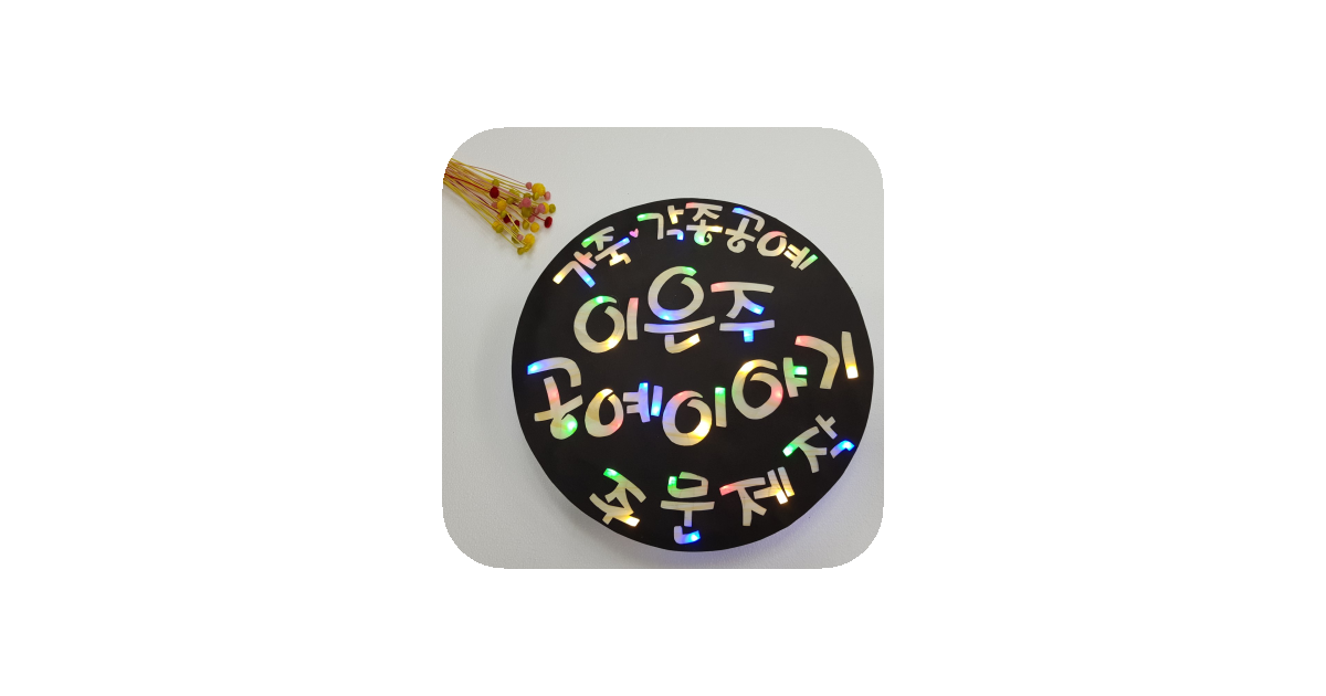 공유 카드