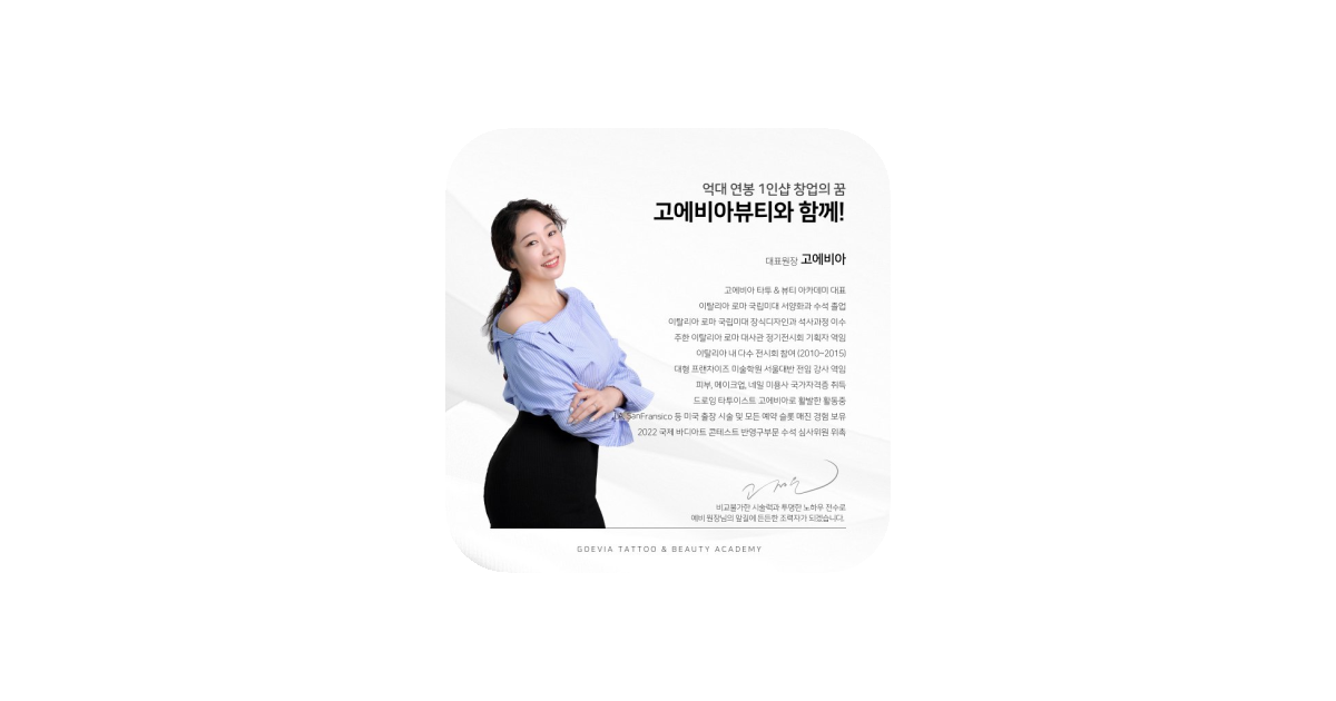 공유 카드